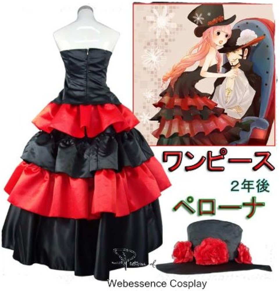 Amazon.co.jp: 中原貿易株式会社 [ウェブエッセンス]コスプレ衣装ONE